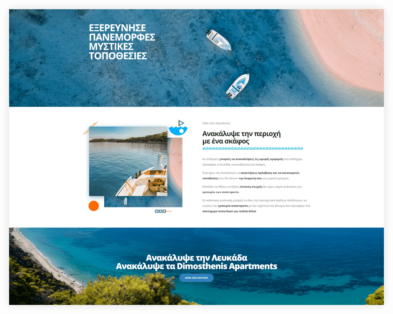 Image module