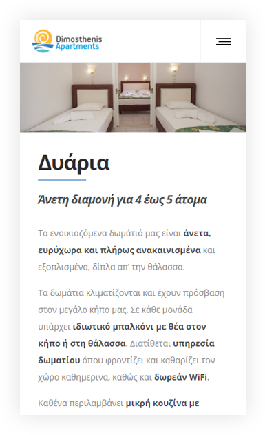 Image module