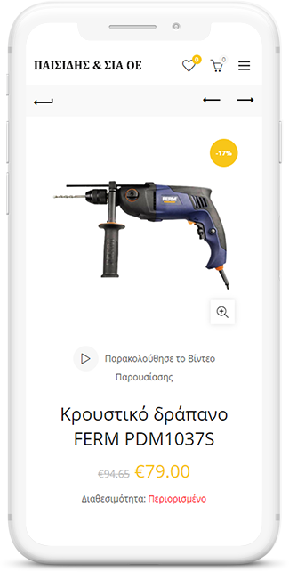 Image module