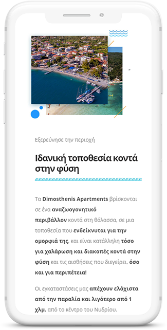 Image module