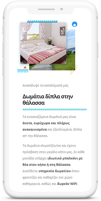 Image module