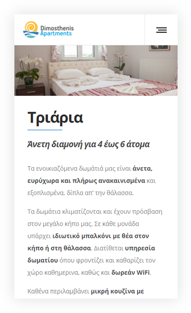 Image module