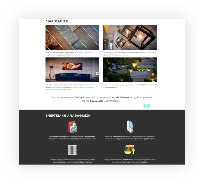 Image module